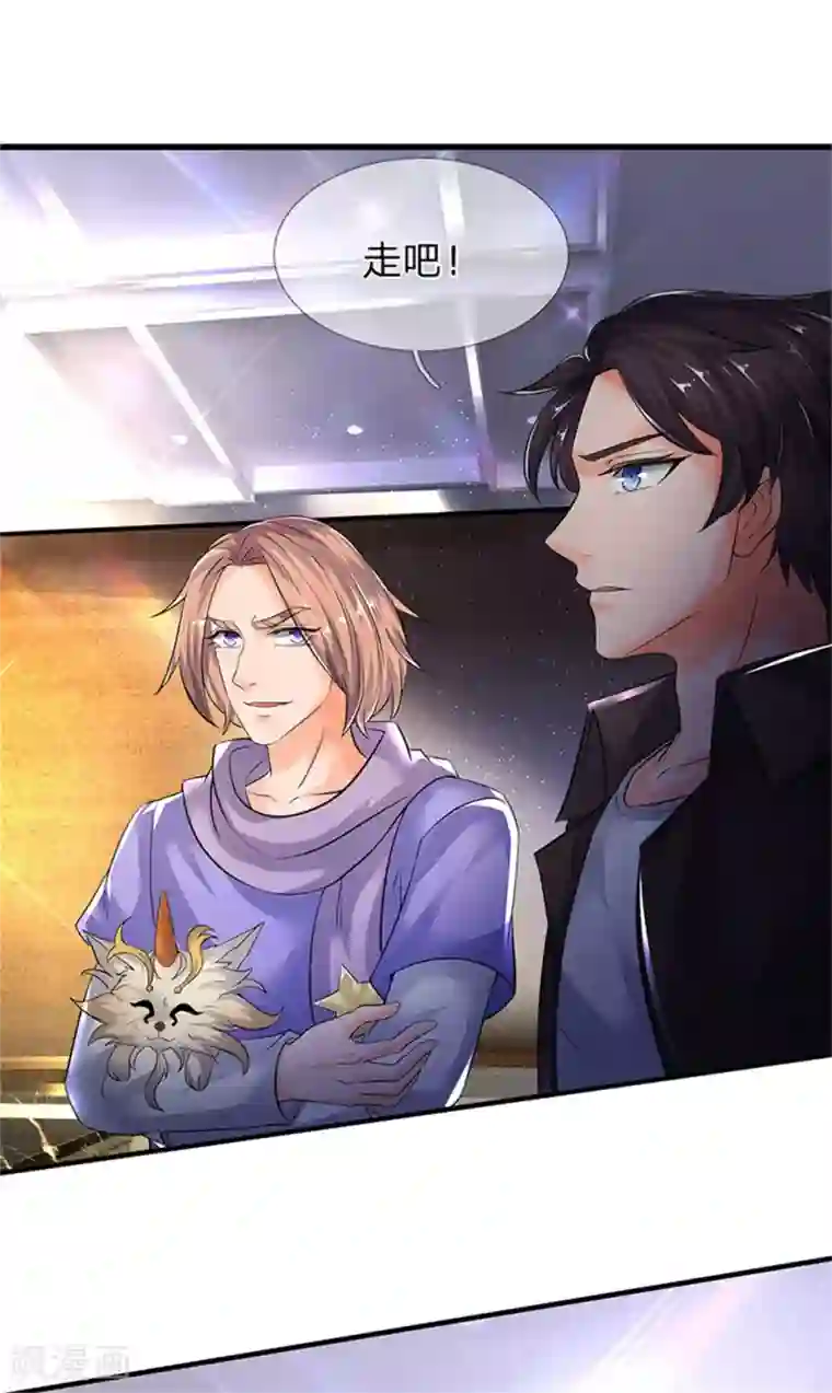 万古神王第181话 让路