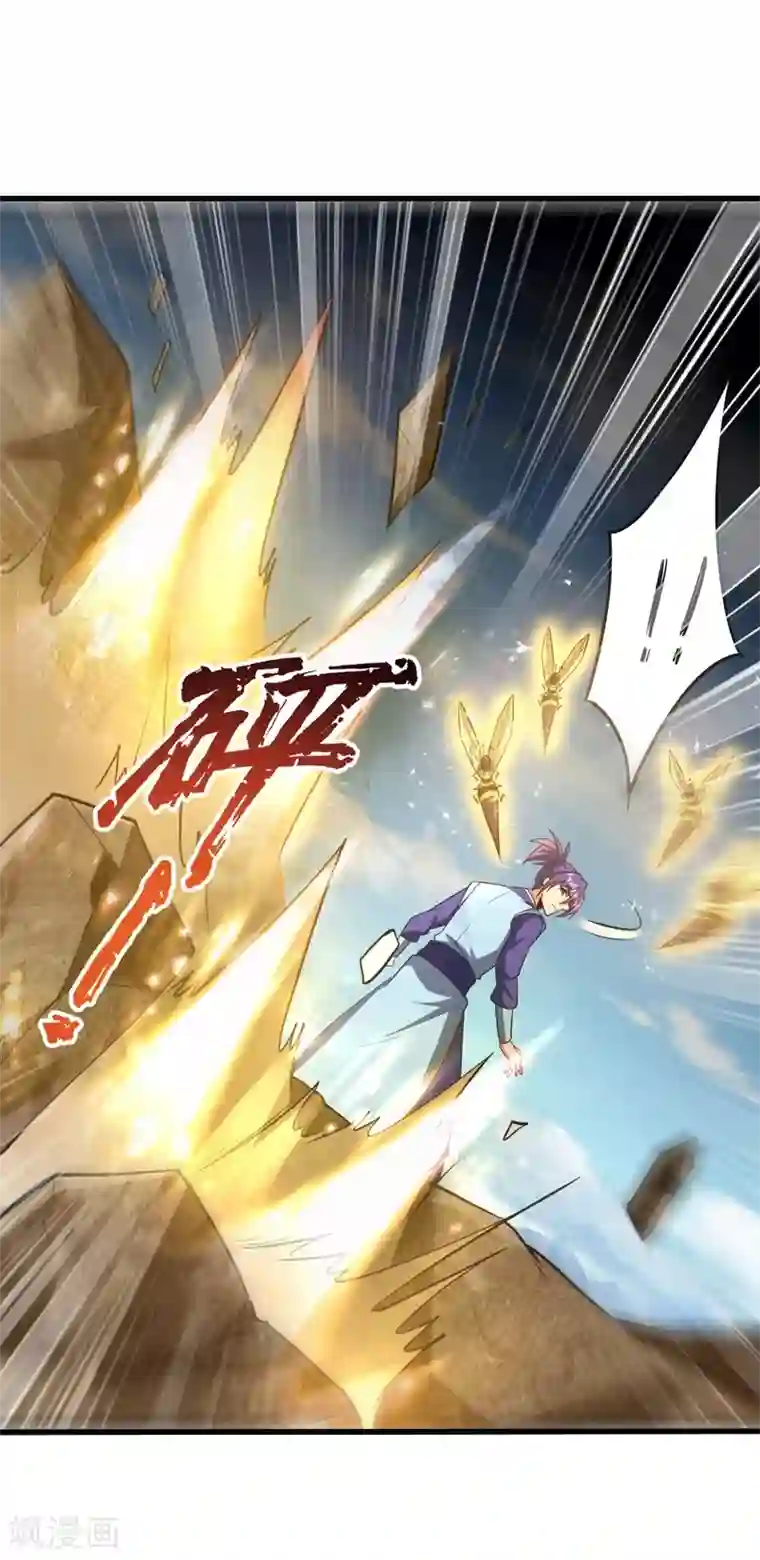 妖者为王第151话 我靠，这下玩大了！