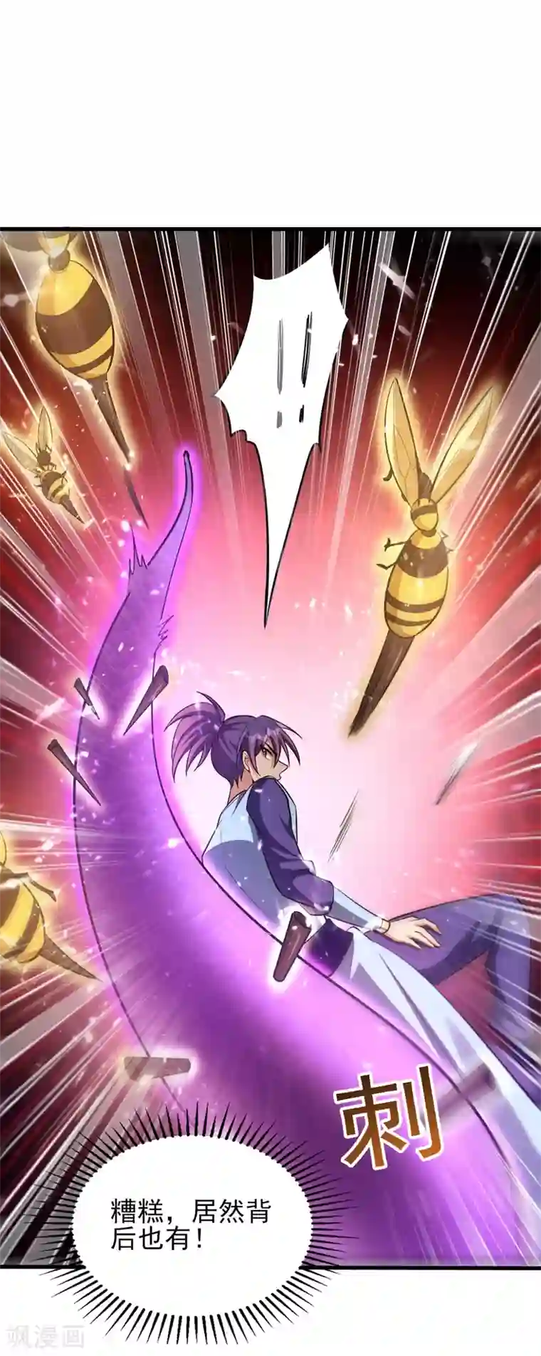 妖者为王第151话 我靠，这下玩大了！