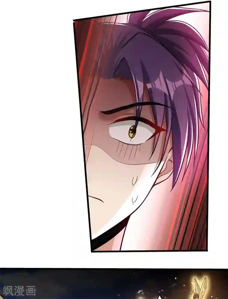 妖者为王第151话 我靠，这下玩大了！