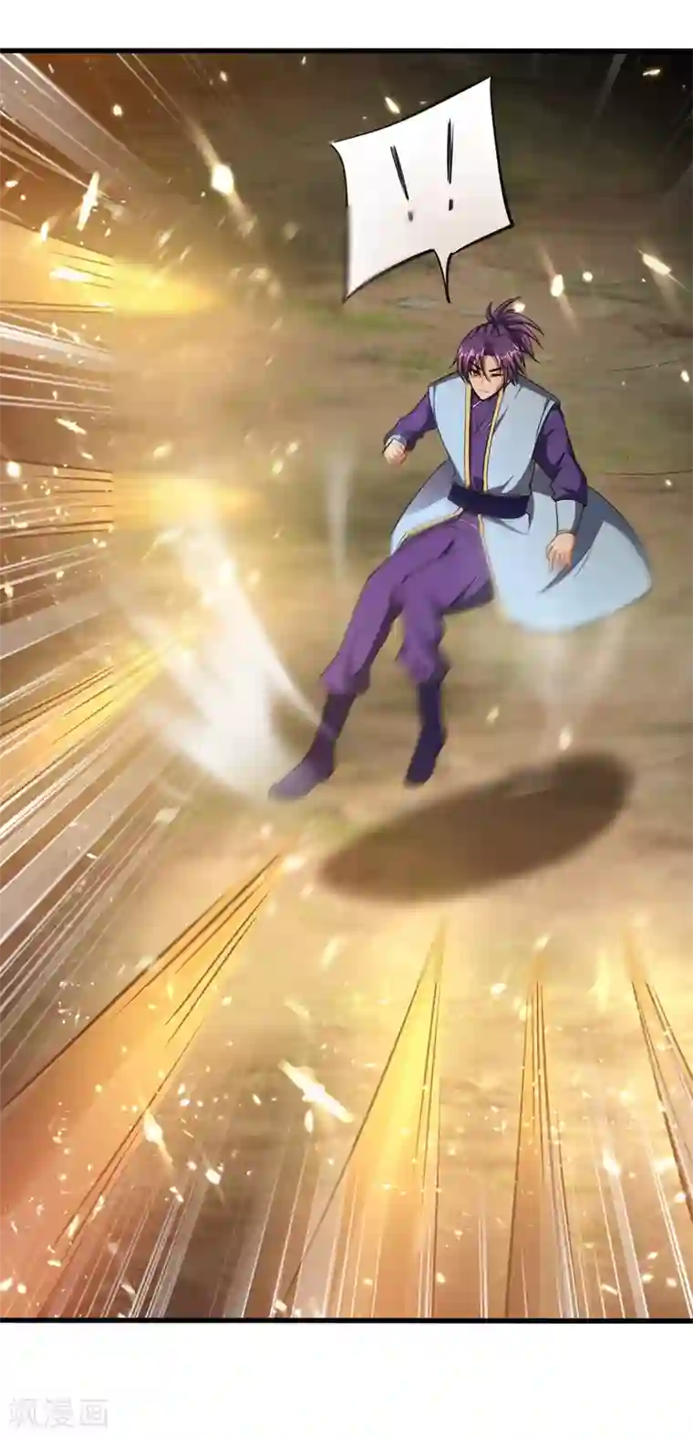 妖者为王第151话 我靠，这下玩大了！