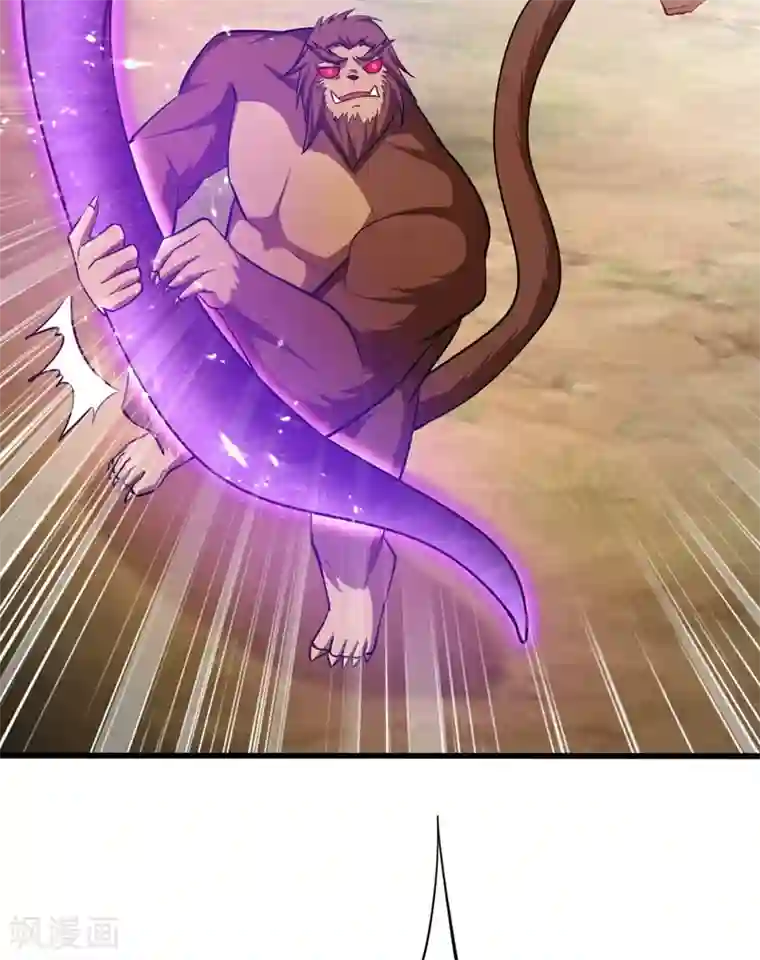 妖者为王第151话 我靠，这下玩大了！