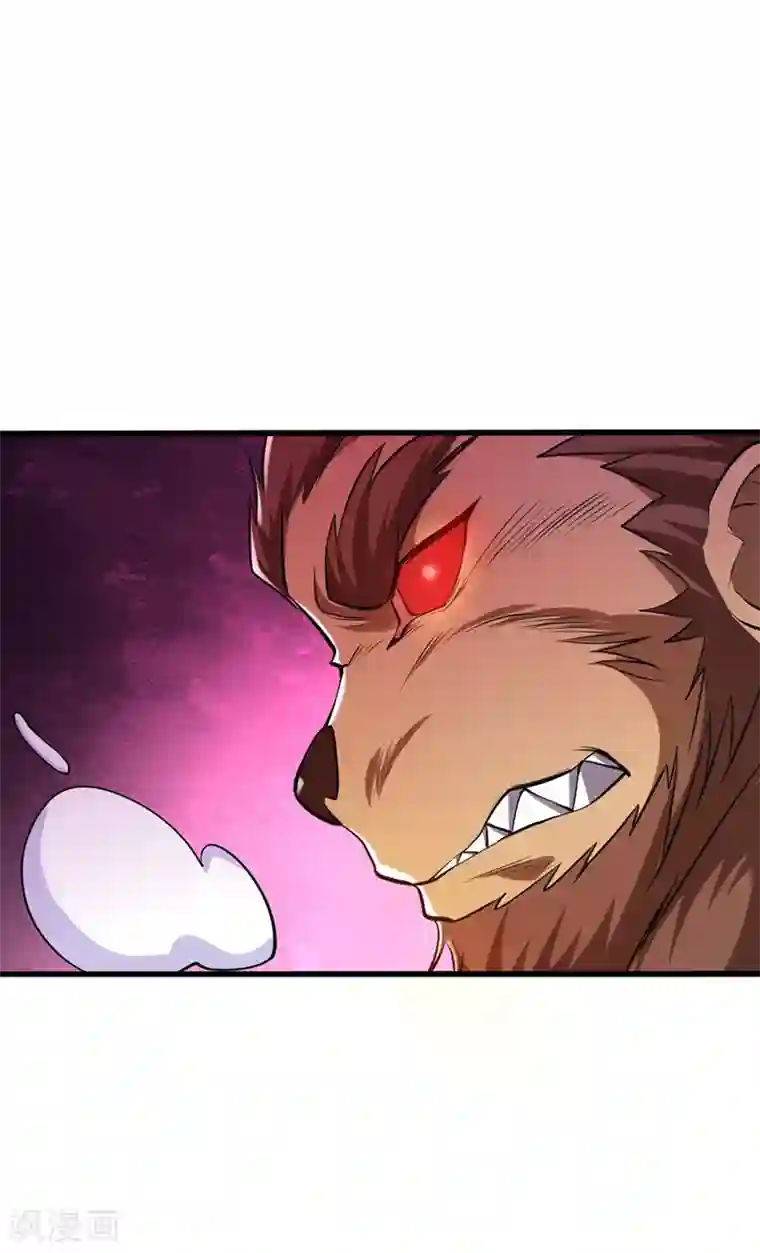 妖者为王第151话 我靠，这下玩大了！