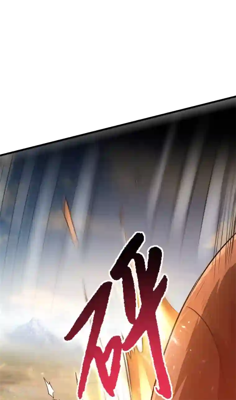 妖者为王第151话 我靠，这下玩大了！