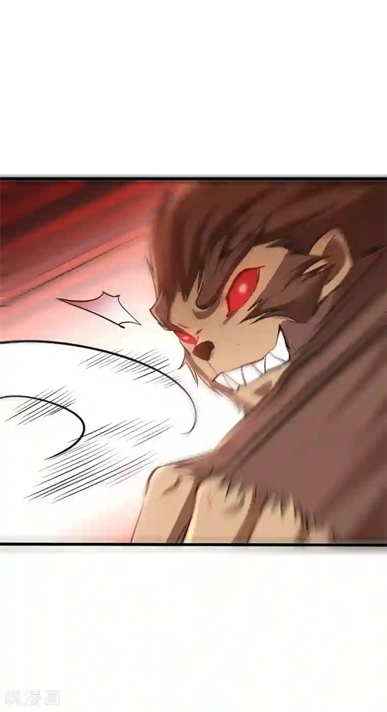 妖者为王第151话 我靠，这下玩大了！