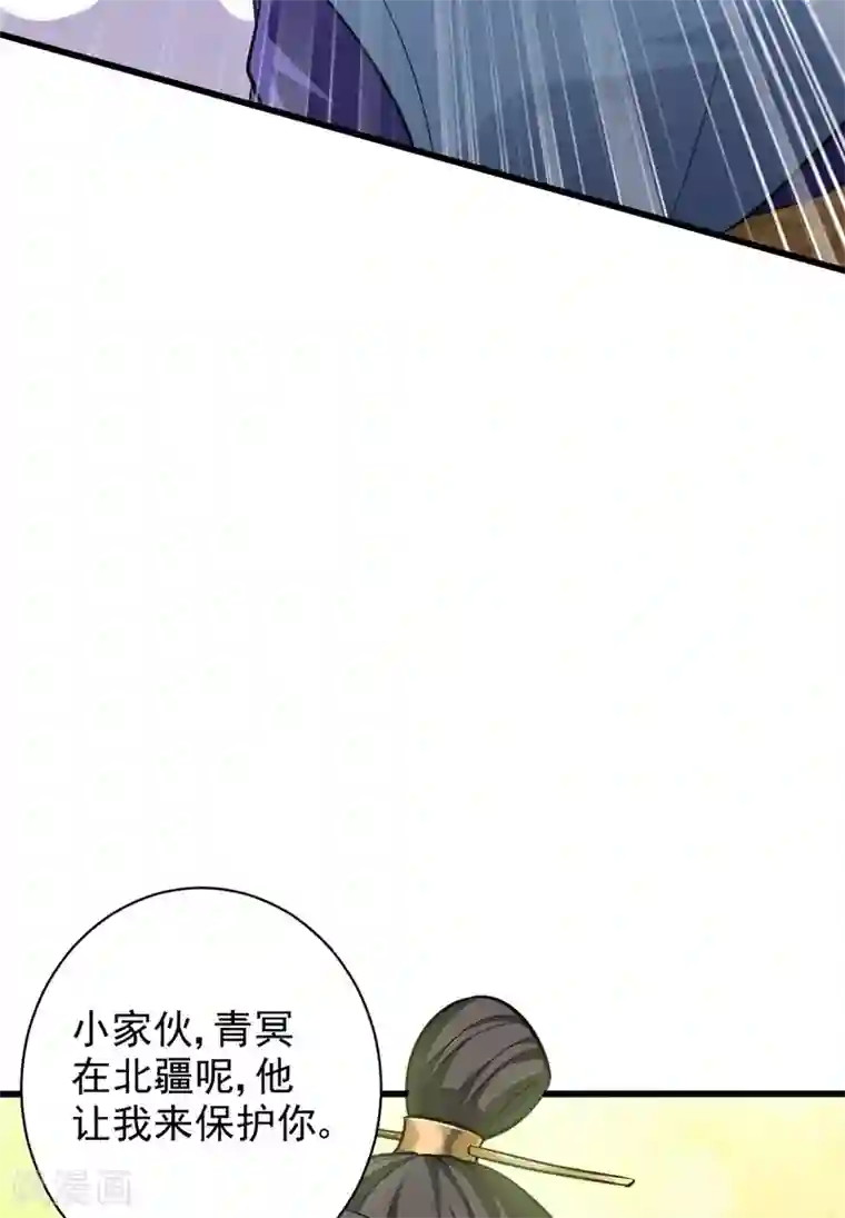 妖者为王第151话 我靠，这下玩大了！