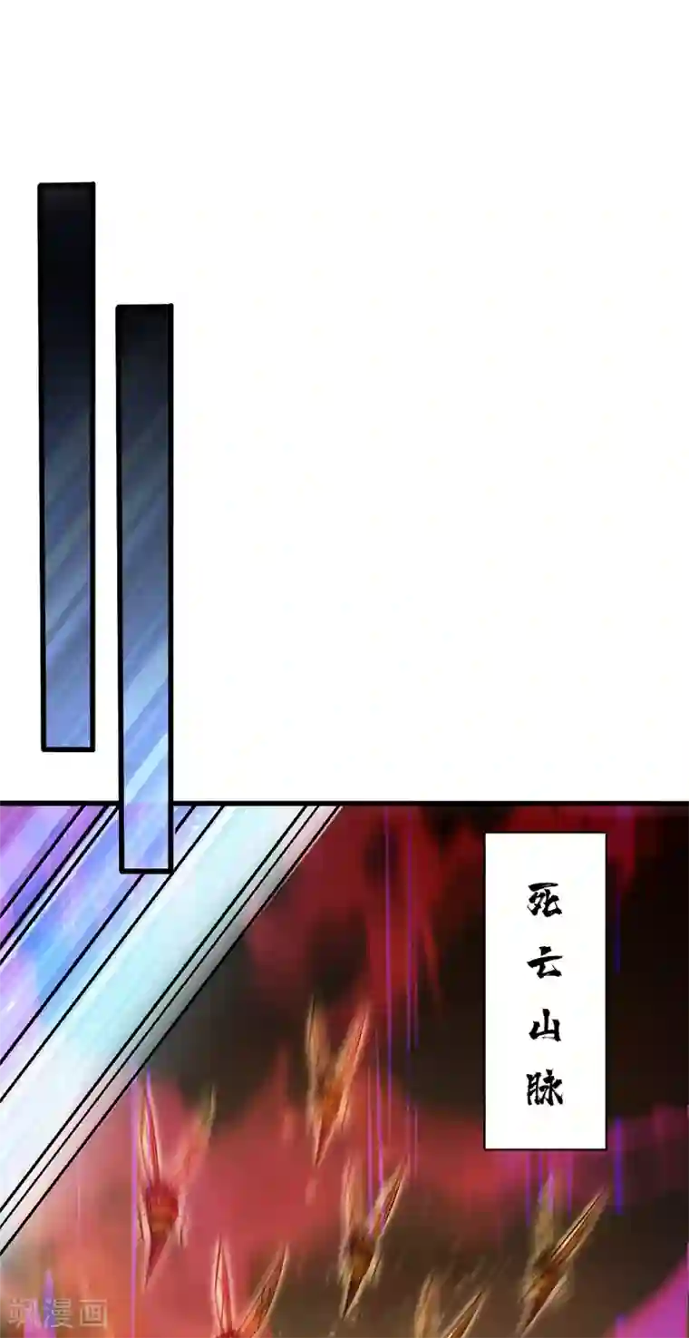 妖者为王第151话 我靠，这下玩大了！