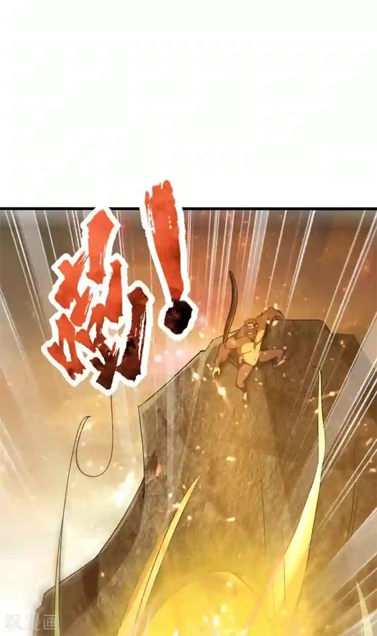 妖者为王第152话 绝对的力量碾压！