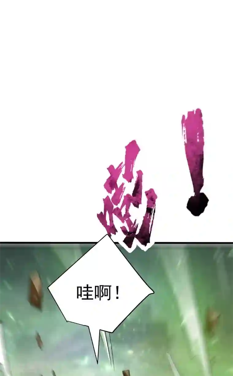 妖者为王第152话 绝对的力量碾压！