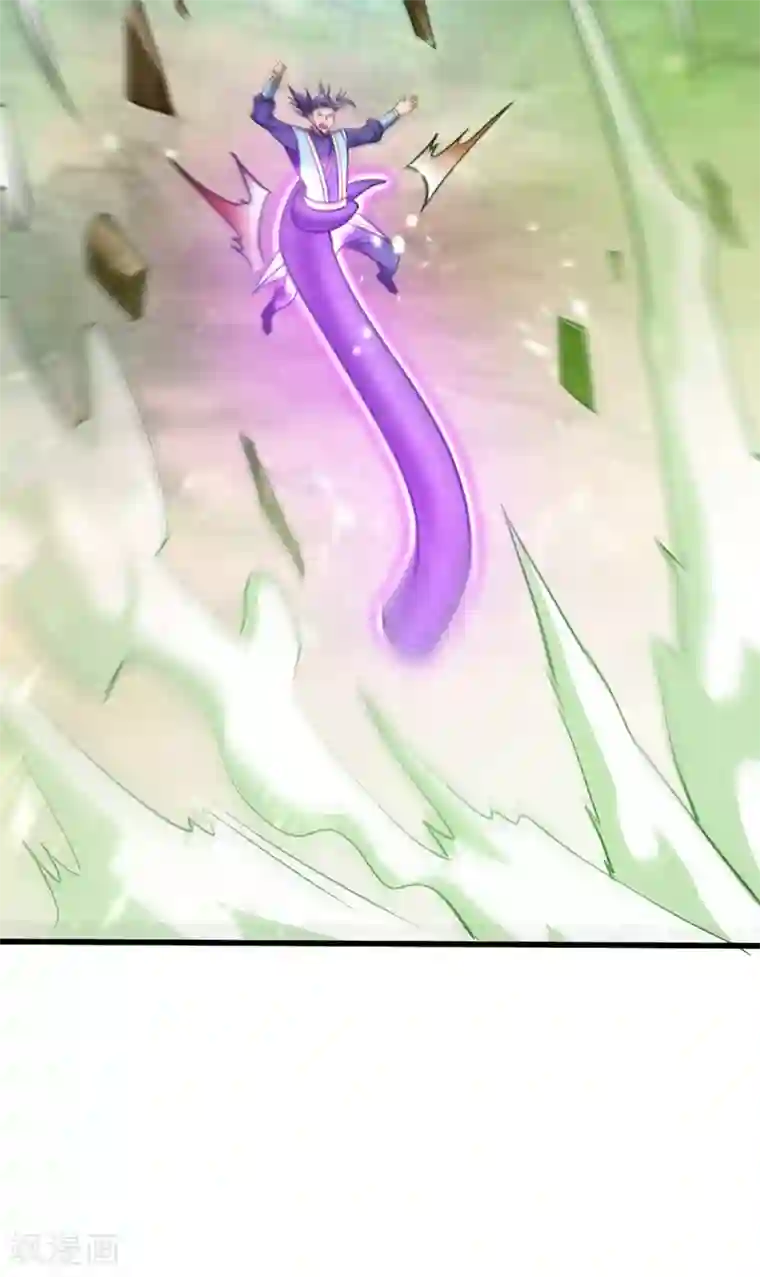 妖者为王第152话 绝对的力量碾压！