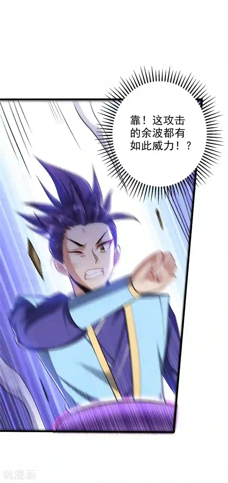 妖者为王第152话 绝对的力量碾压！