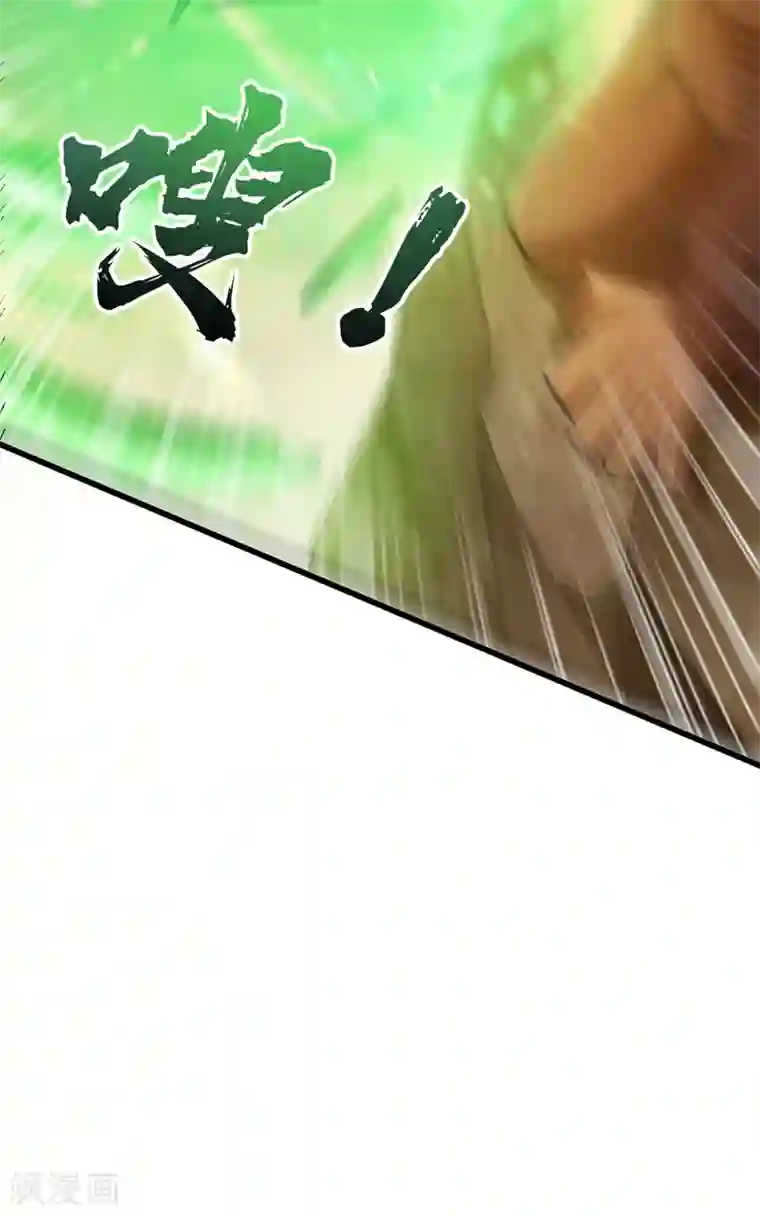 妖者为王第152话 绝对的力量碾压！