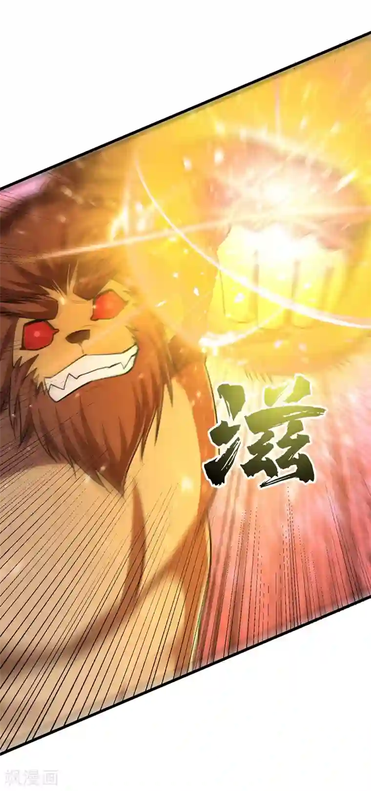 妖者为王第152话 绝对的力量碾压！