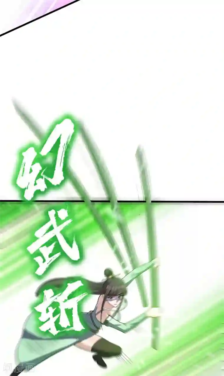 妖者为王第152话 绝对的力量碾压！