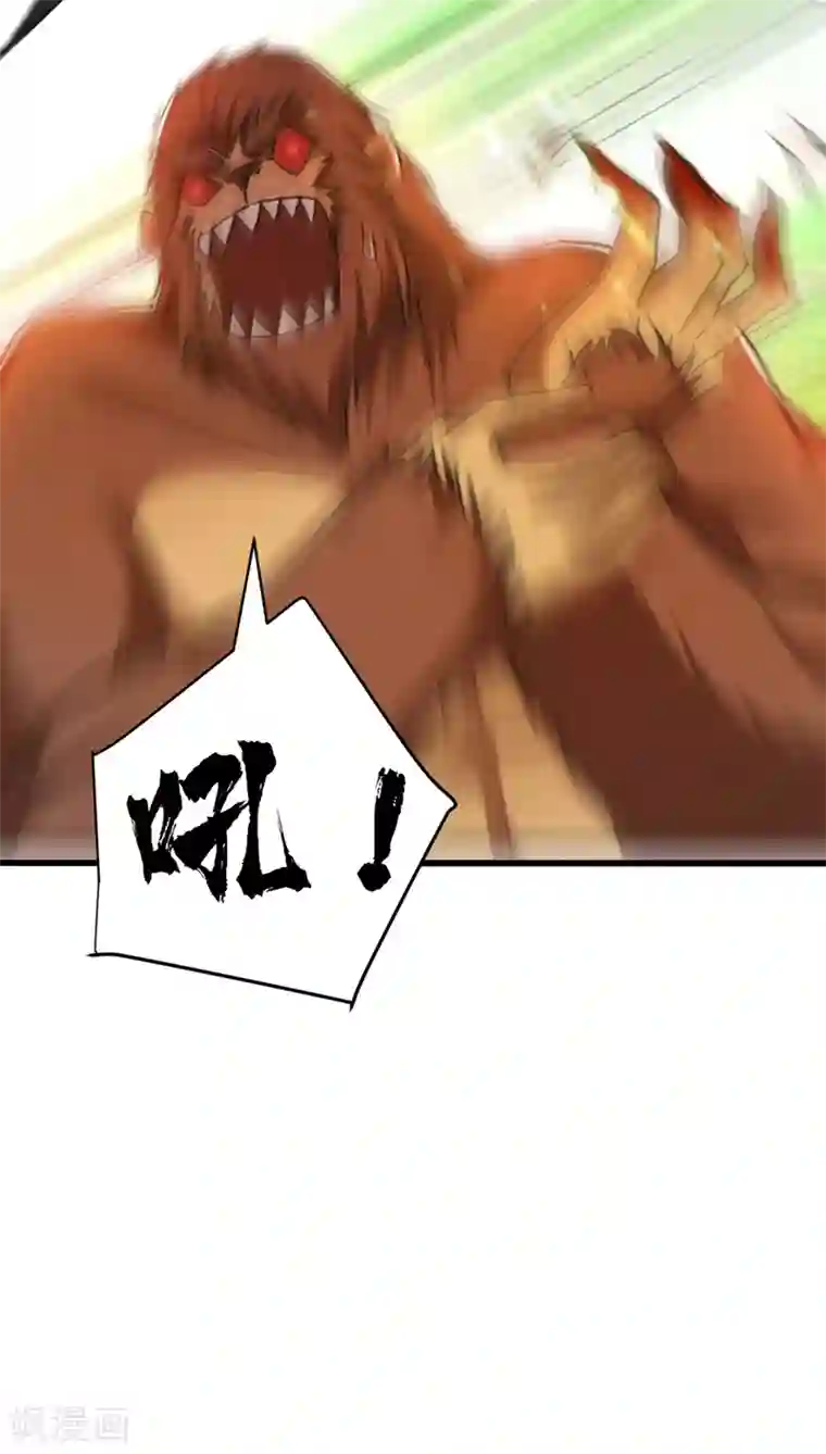 妖者为王第152话 绝对的力量碾压！