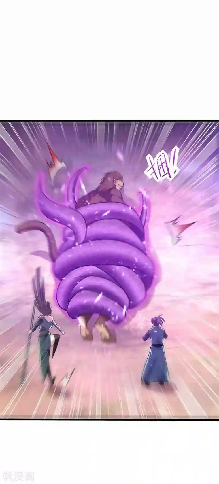 妖者为王第152话 绝对的力量碾压！