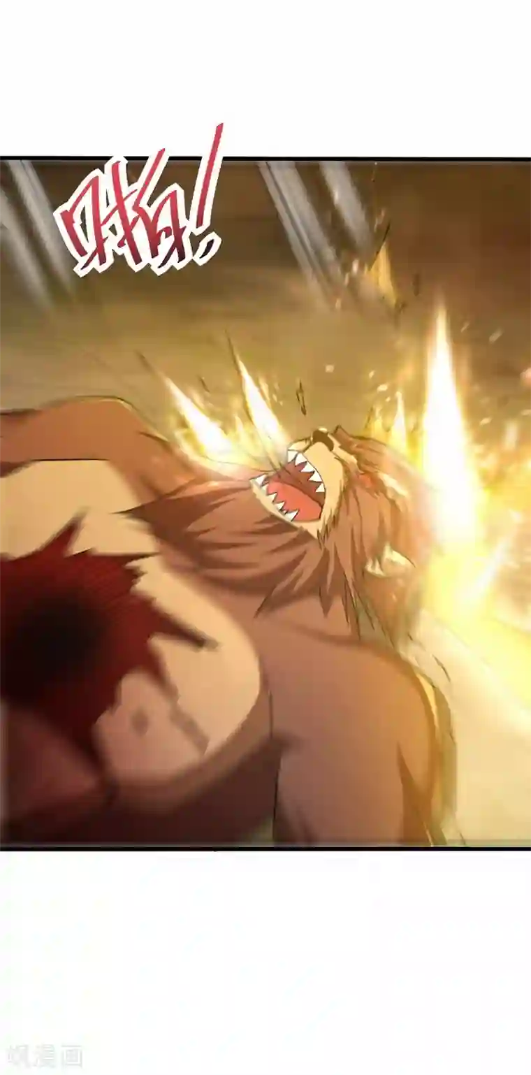 妖者为王第152话 绝对的力量碾压！