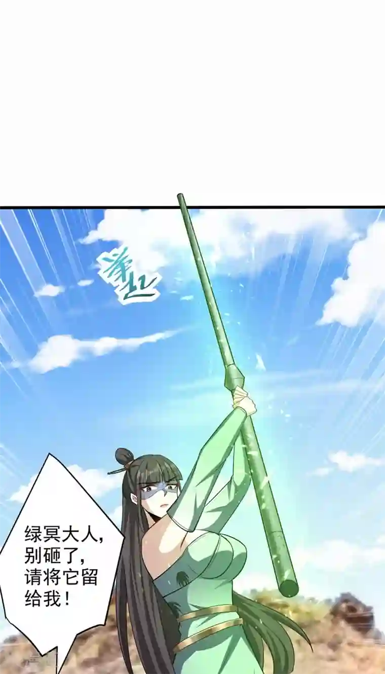 妖者为王第152话 绝对的力量碾压！