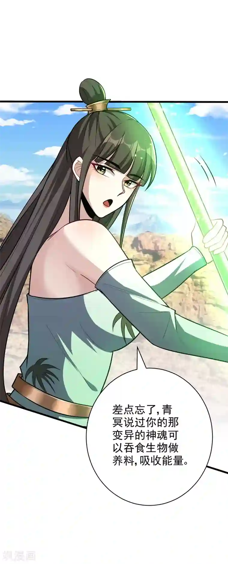 妖者为王第152话 绝对的力量碾压！