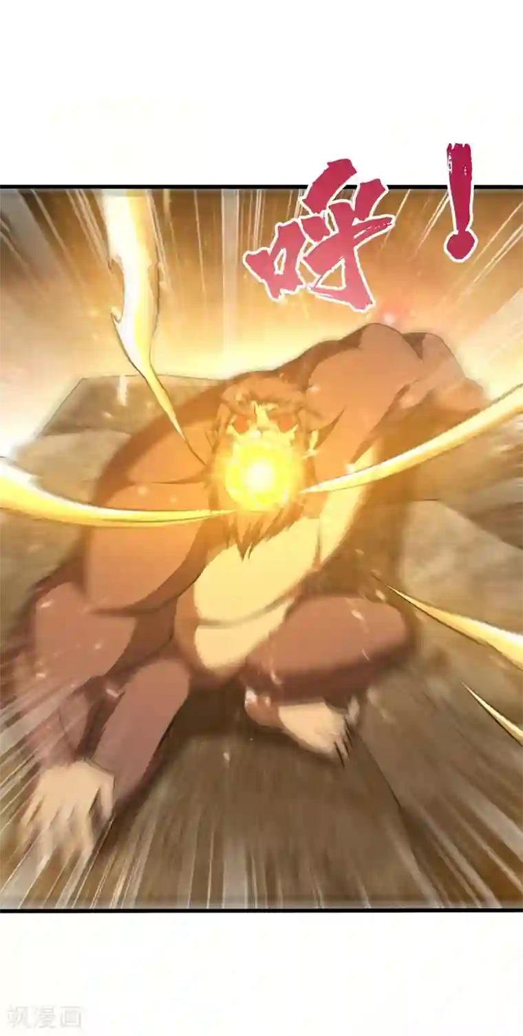 妖者为王第152话 绝对的力量碾压！