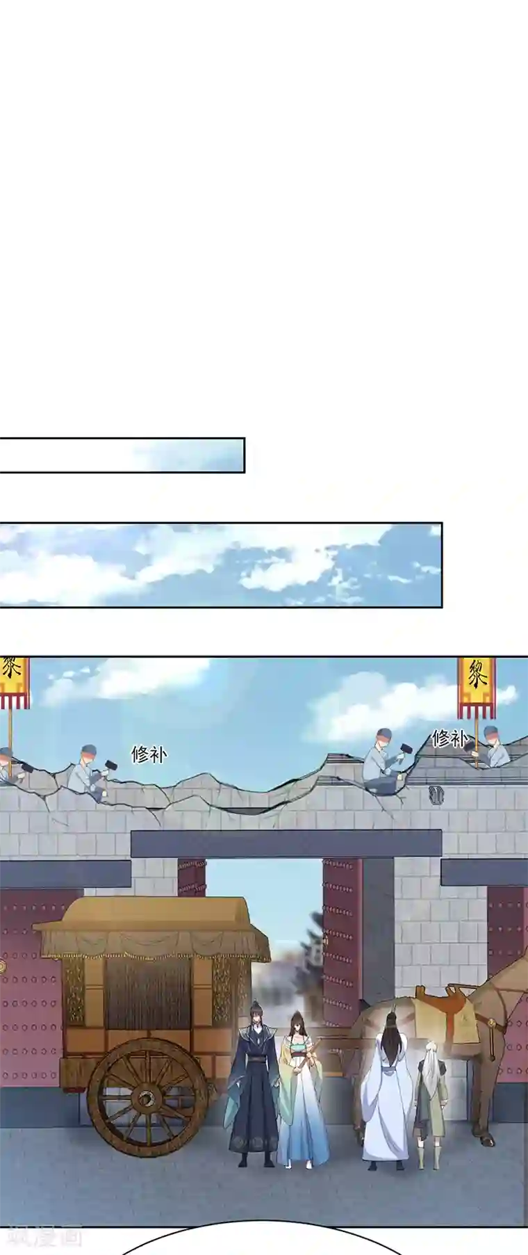 狂女重生：纨绔七皇妃第255话 回家