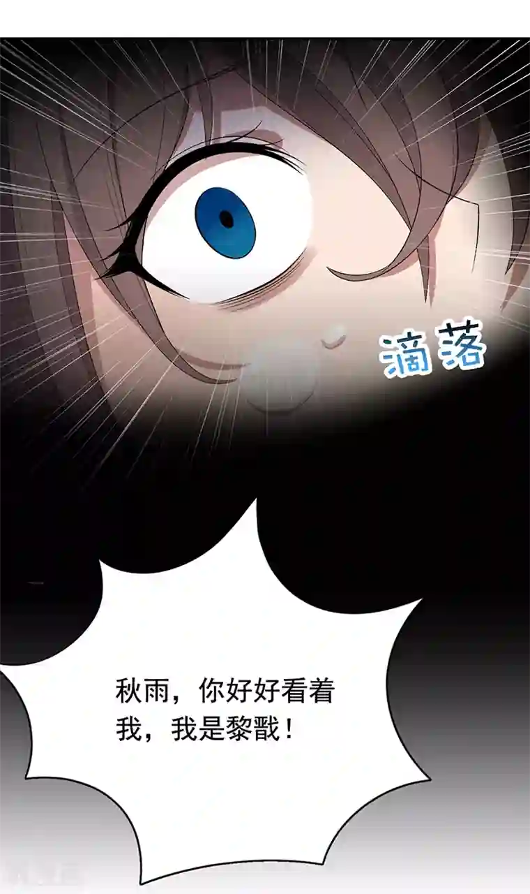 狂女重生：纨绔七皇妃第256话 别怕，我陪着你