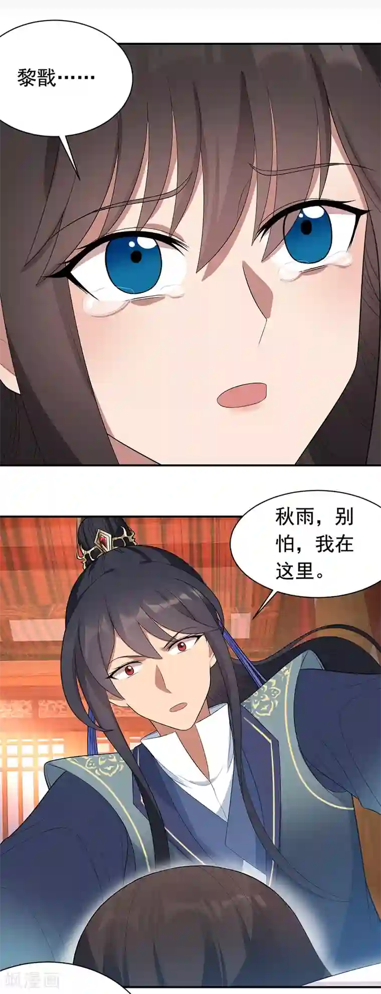 狂女重生：纨绔七皇妃第256话 别怕，我陪着你