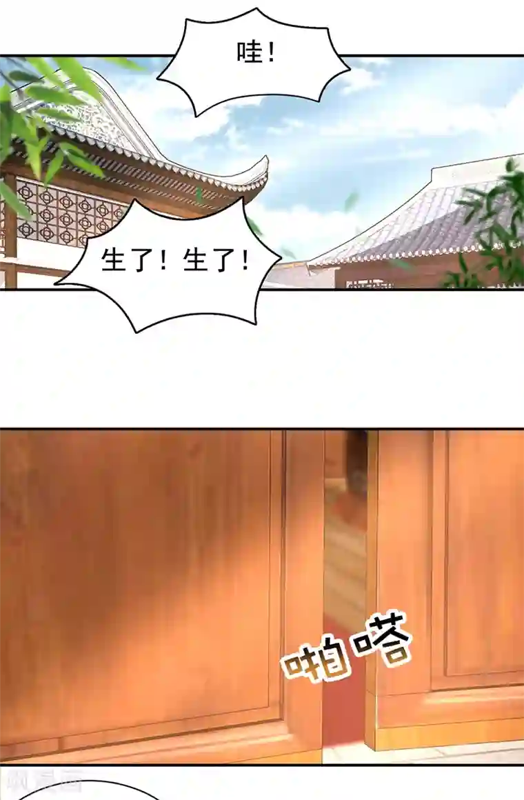 狂女重生：纨绔七皇妃第256话 别怕，我陪着你