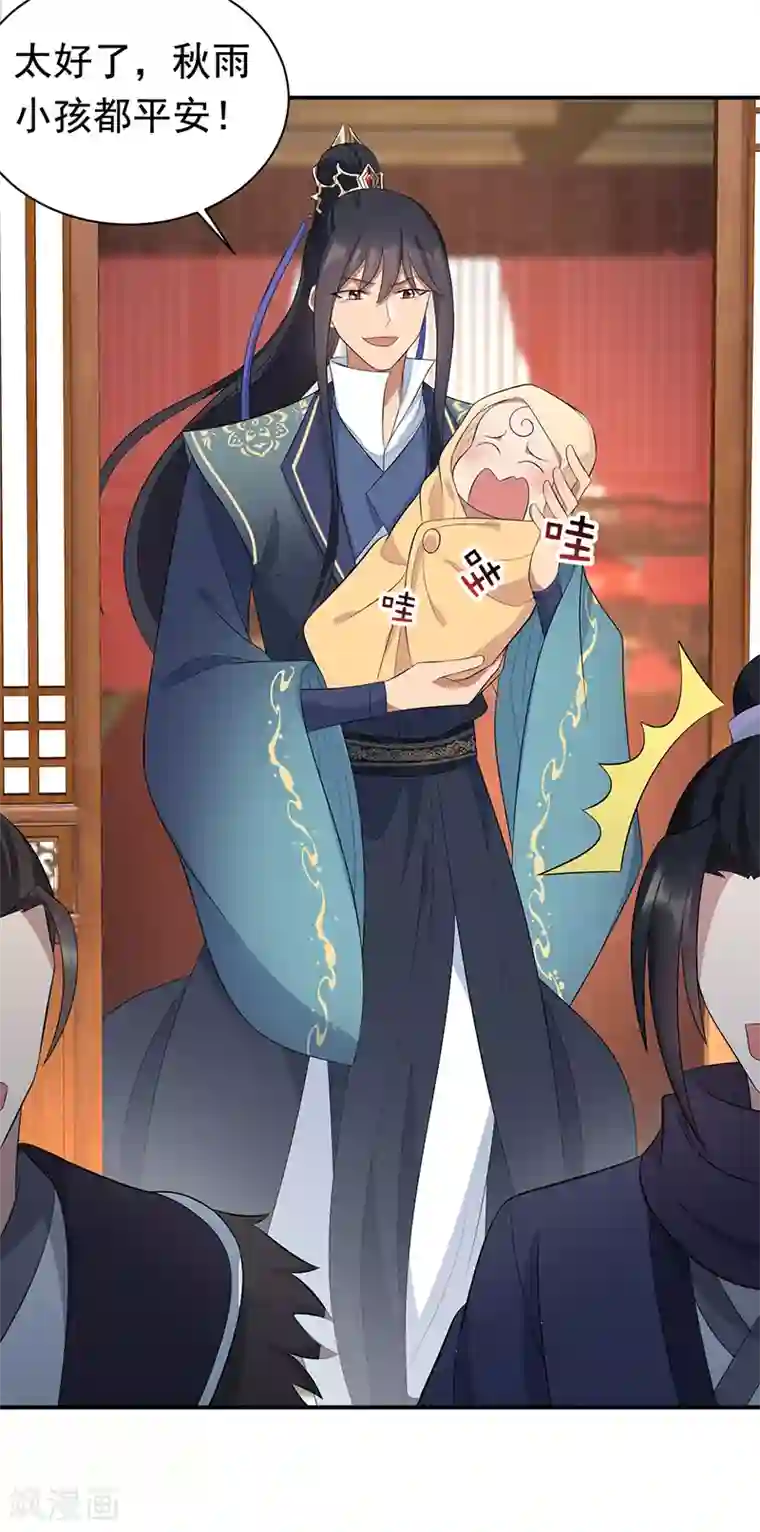 狂女重生：纨绔七皇妃第256话 别怕，我陪着你