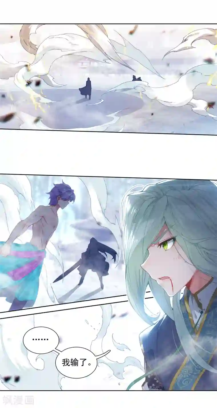 绝世唐门第568话 正确的选择1