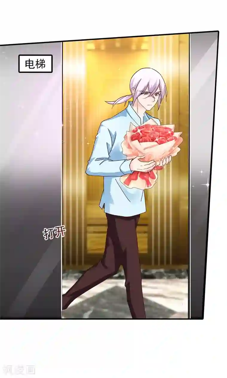 入骨暖婚（漫画版）第292话 我是来道歉的