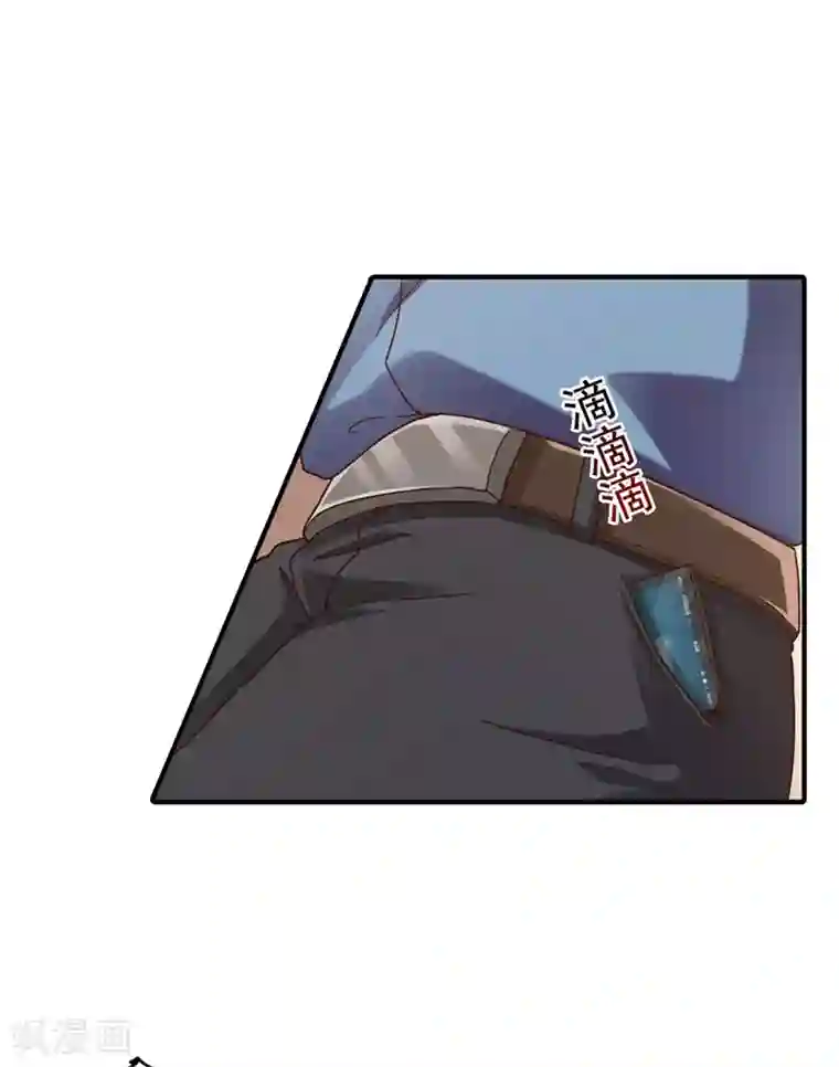 入骨暖婚（漫画版）第293话 是时候彻底了断了