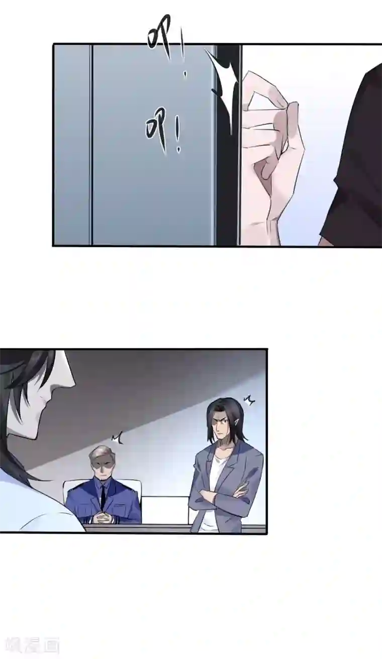 罪兽之绊第21话 罪兽21