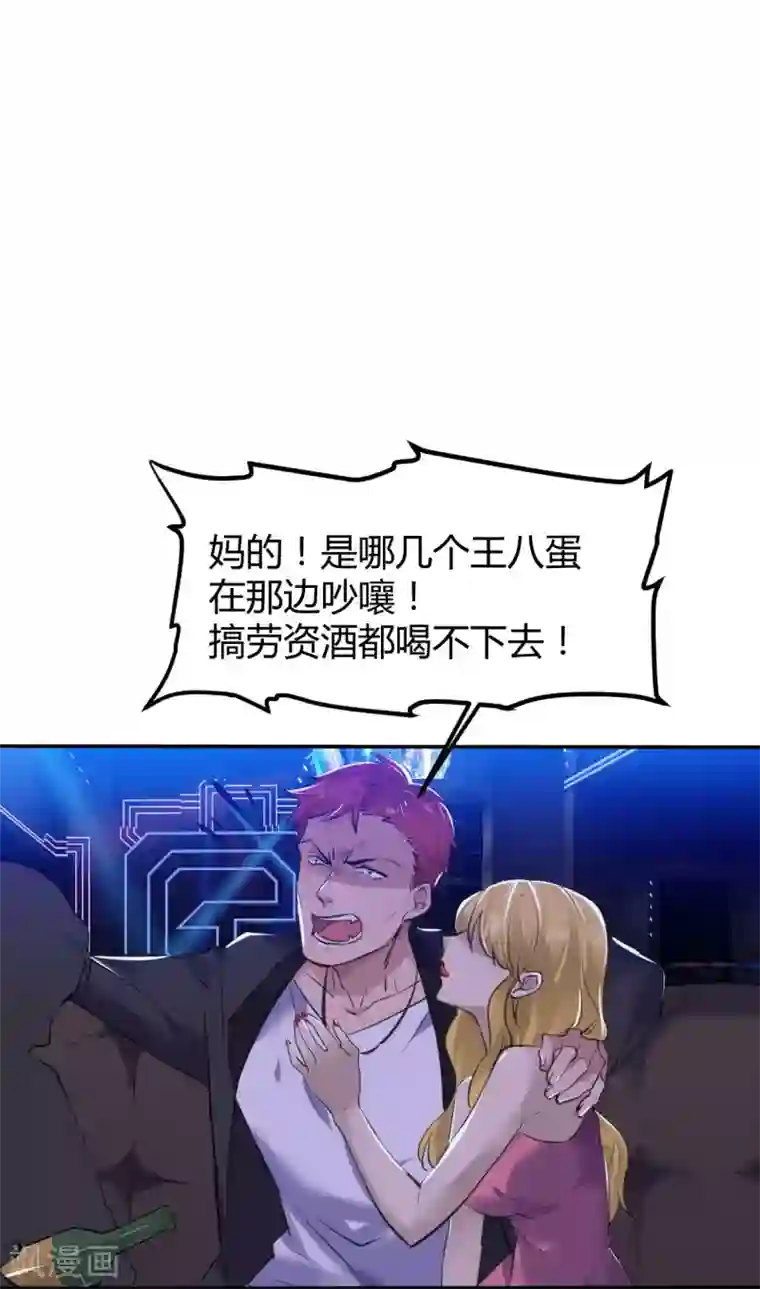 罪兽之绊第22话 罪兽22