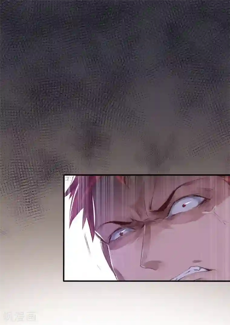 罪兽之绊第23话 罪兽23