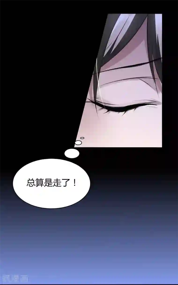 罪兽之绊第25话 罪兽25