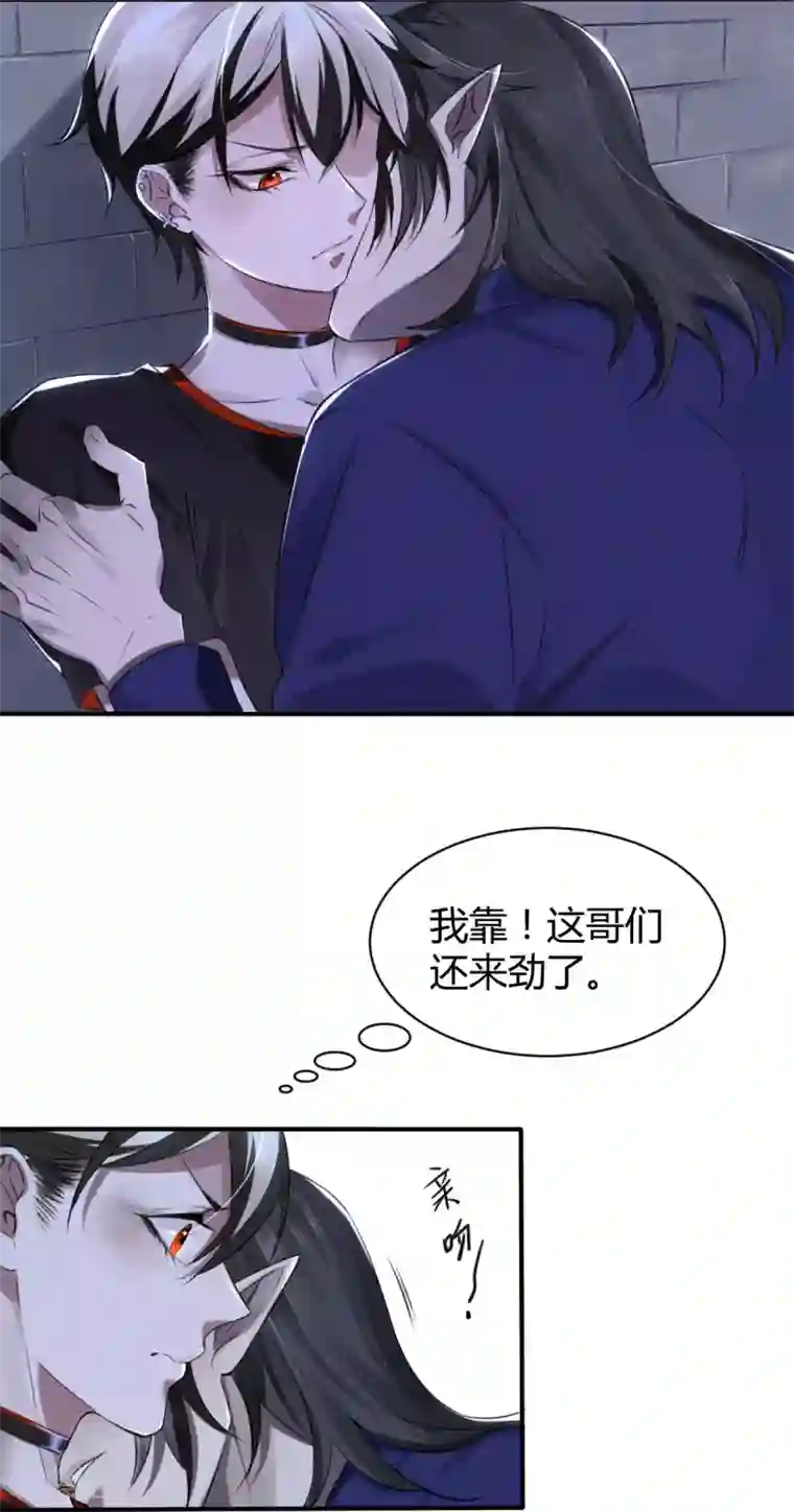 罪兽之绊第25话 罪兽25