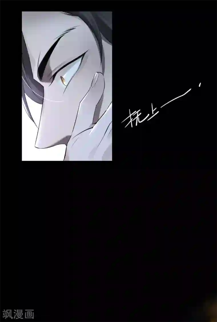 罪兽之绊第25话 罪兽25