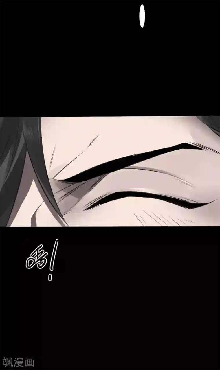 罪兽之绊第25话 罪兽25