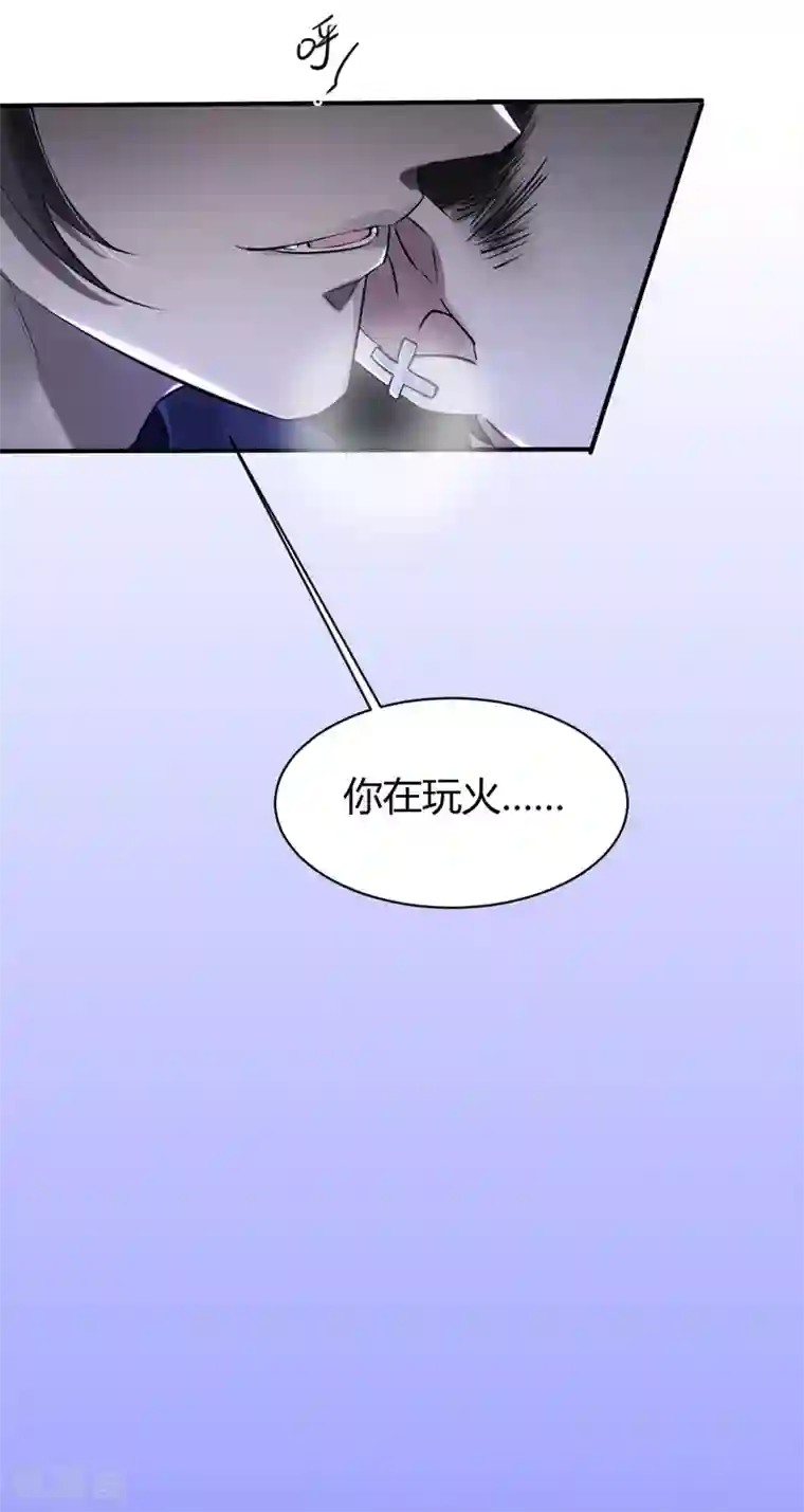 罪兽之绊第25话 罪兽25