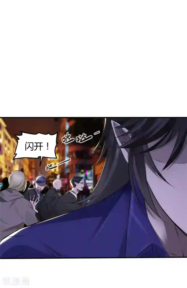 罪兽之绊第25话 罪兽25