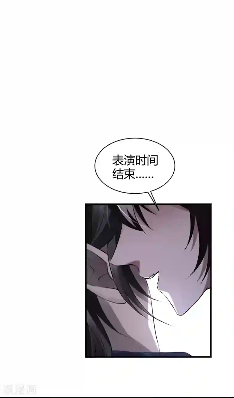 罪兽之绊第26话 罪兽26