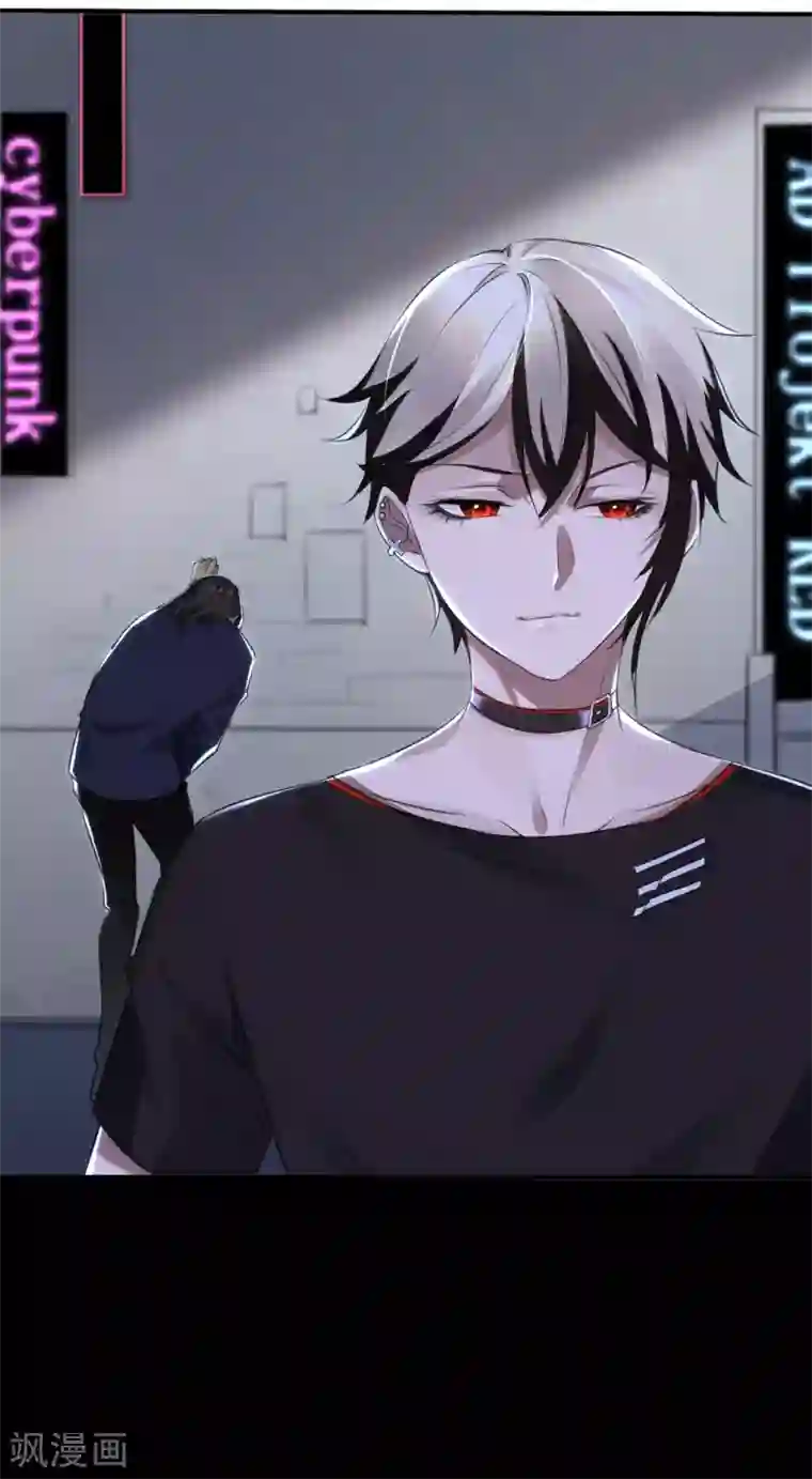 罪兽之绊第26话 罪兽26