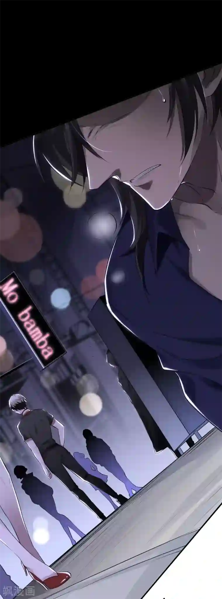 罪兽之绊第26话 罪兽26