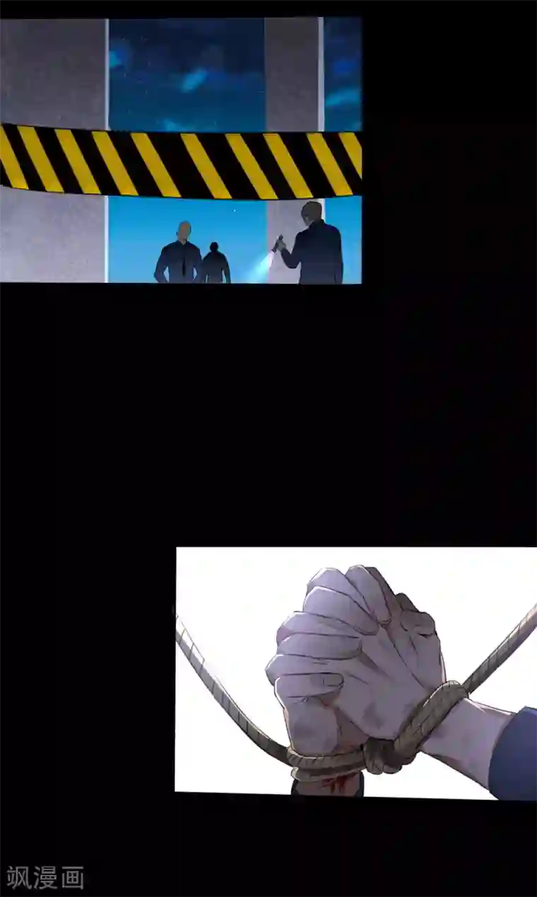 罪兽之绊第27话 罪兽27