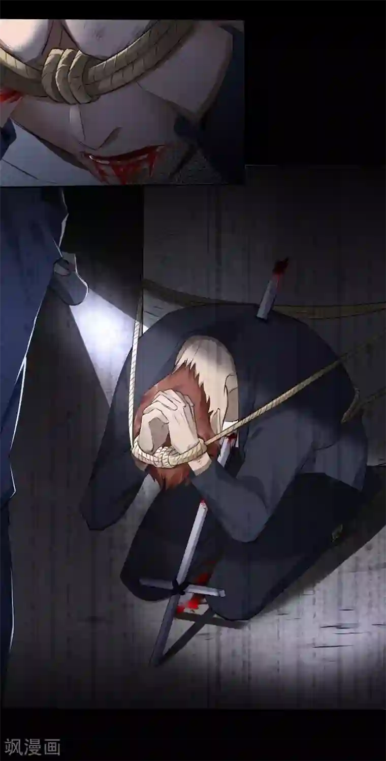 罪兽之绊第27话 罪兽27