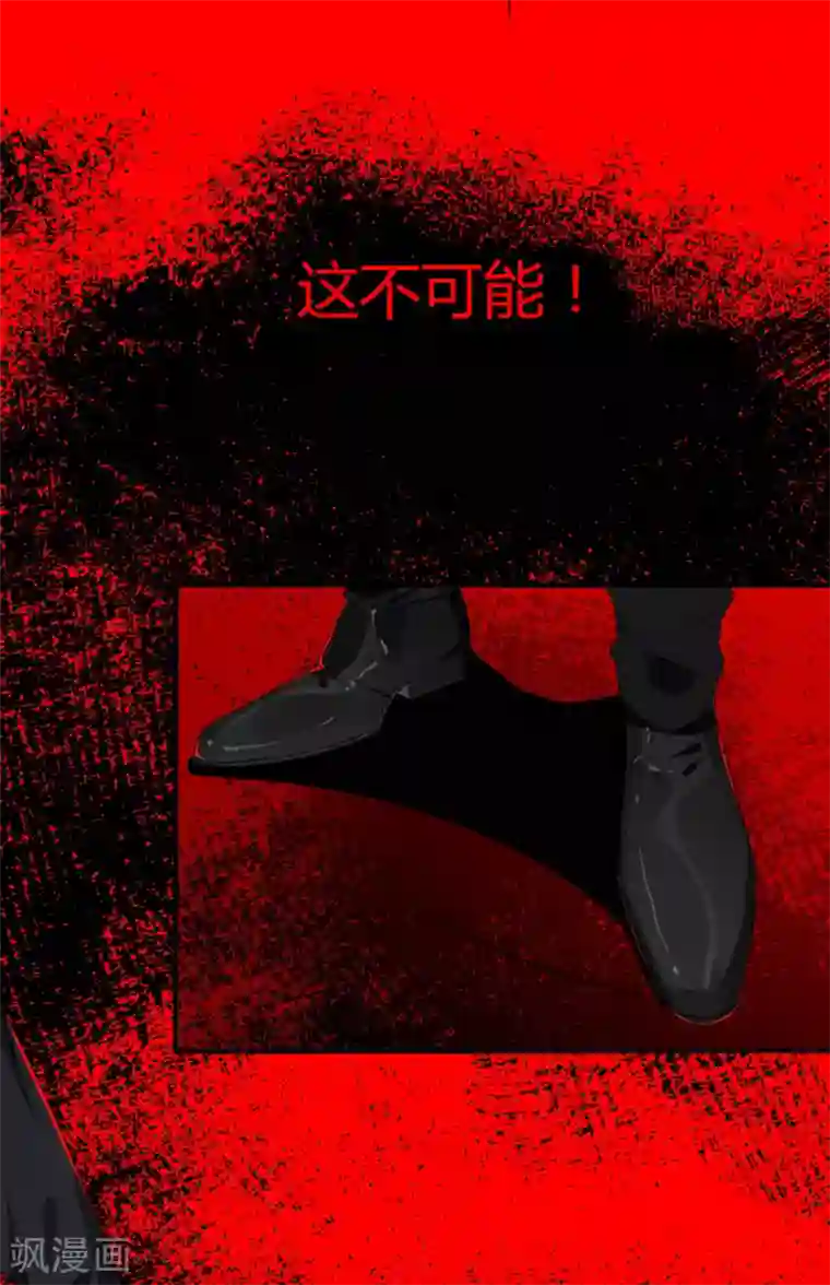 罪兽之绊第28话 罪兽28