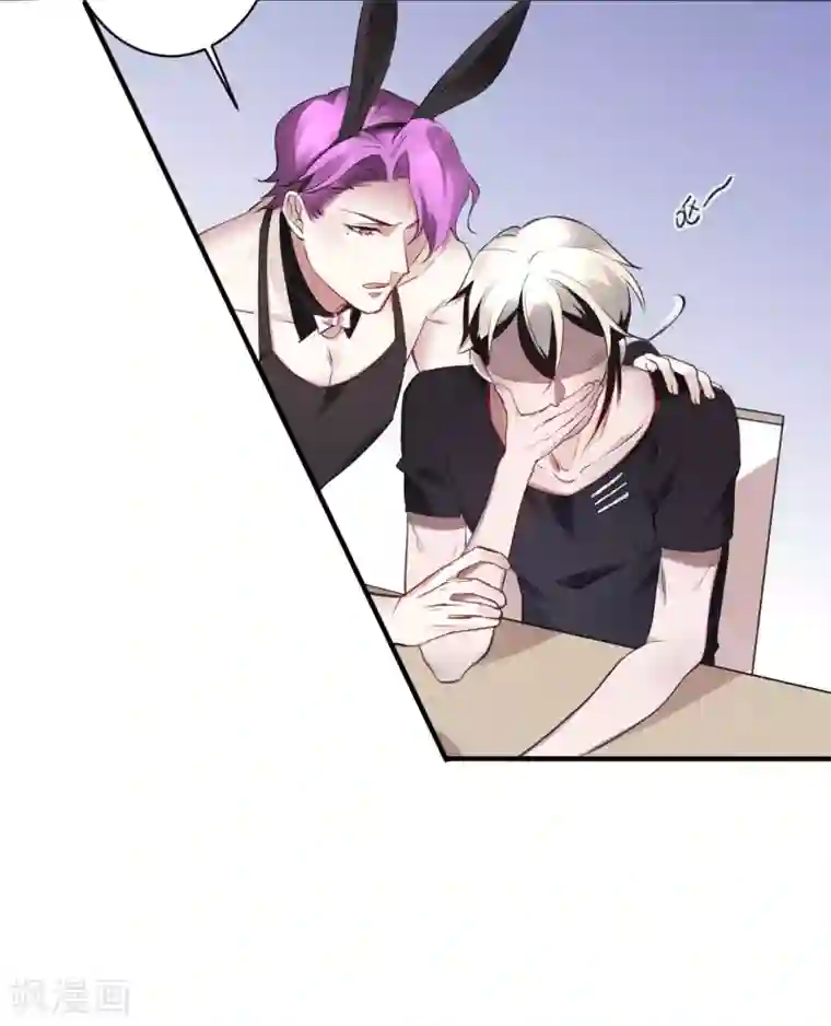 罪兽之绊第28话 罪兽28