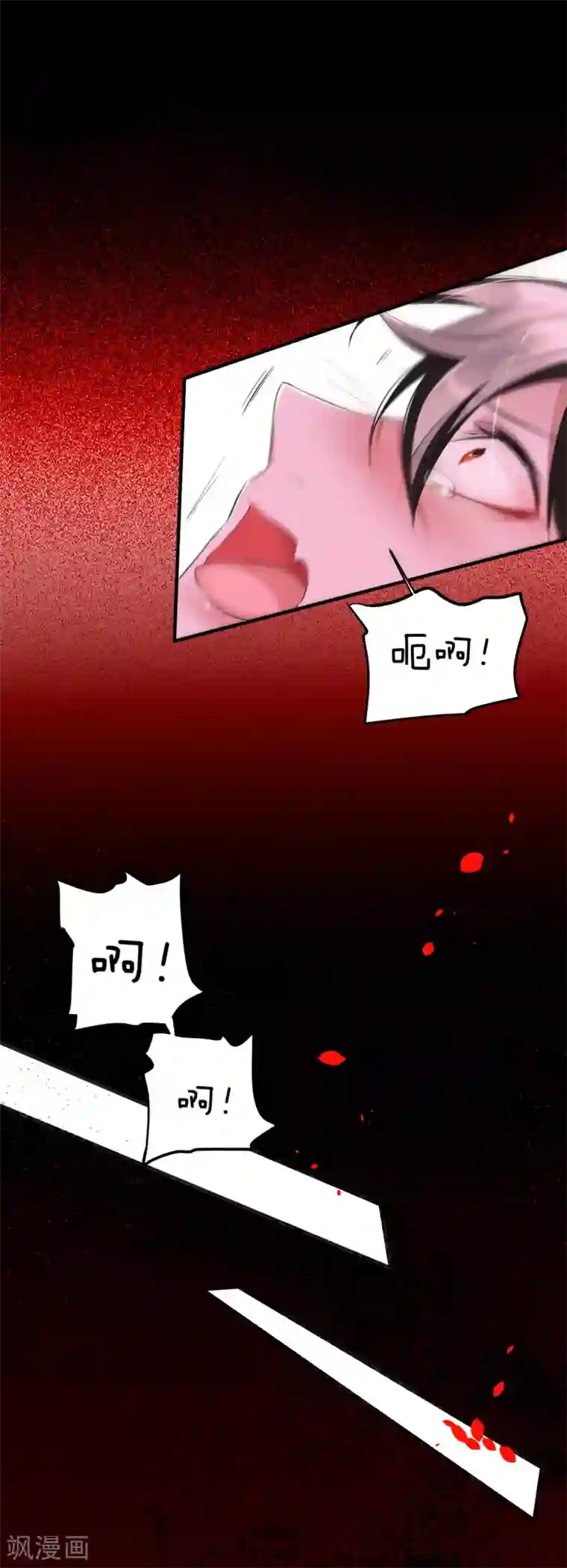 罪兽之绊第29话 罪兽29