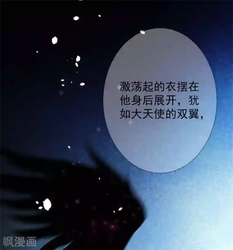 罪兽之绊第30话 罪兽30